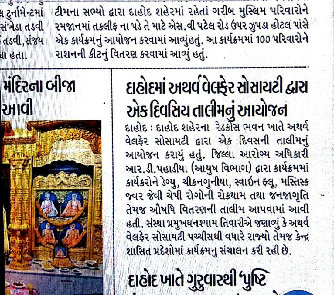 WhatsApp Image 2018-08-30 at 6.38.06 PM