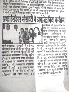 WhatsApp Image 2018-08-30 at 6.38.06 PM (1)