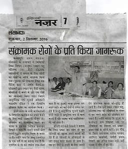 FATEHPUR U.P. 5