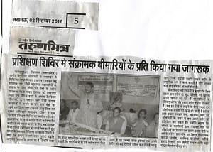 FATEHPUR U.P. 4